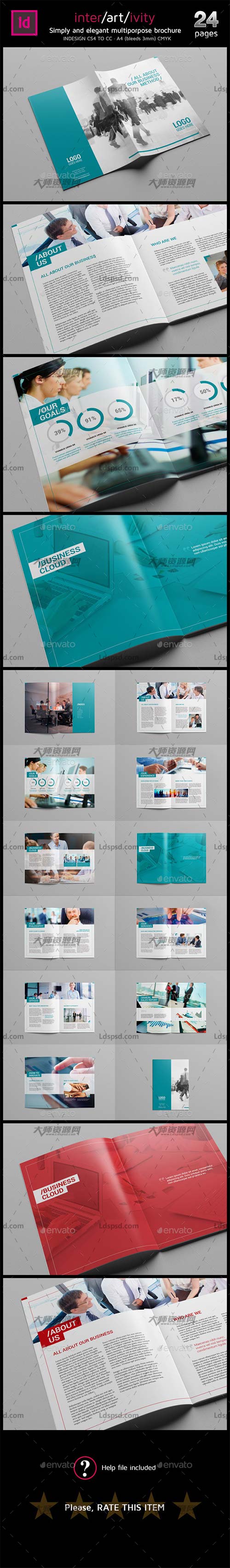 Clean A4 multipurpose brochure,indesign模板－简洁的商业手册(通用型)